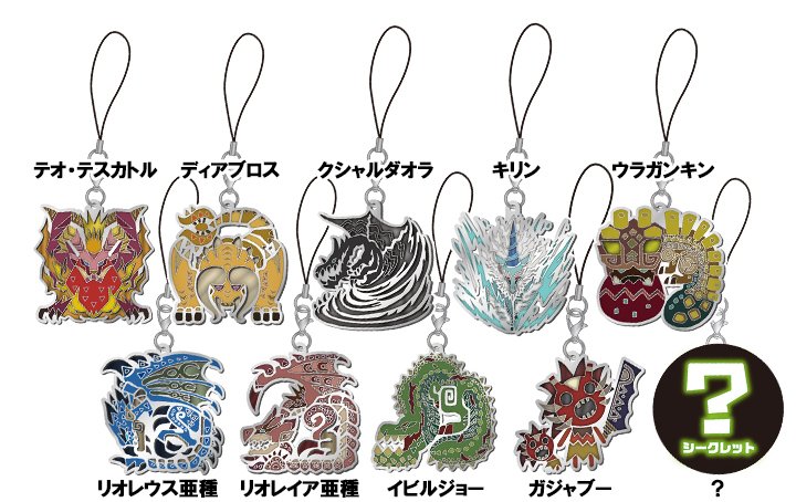 モンスターハンター：ワールド モンスターアイコンステンドマスコット