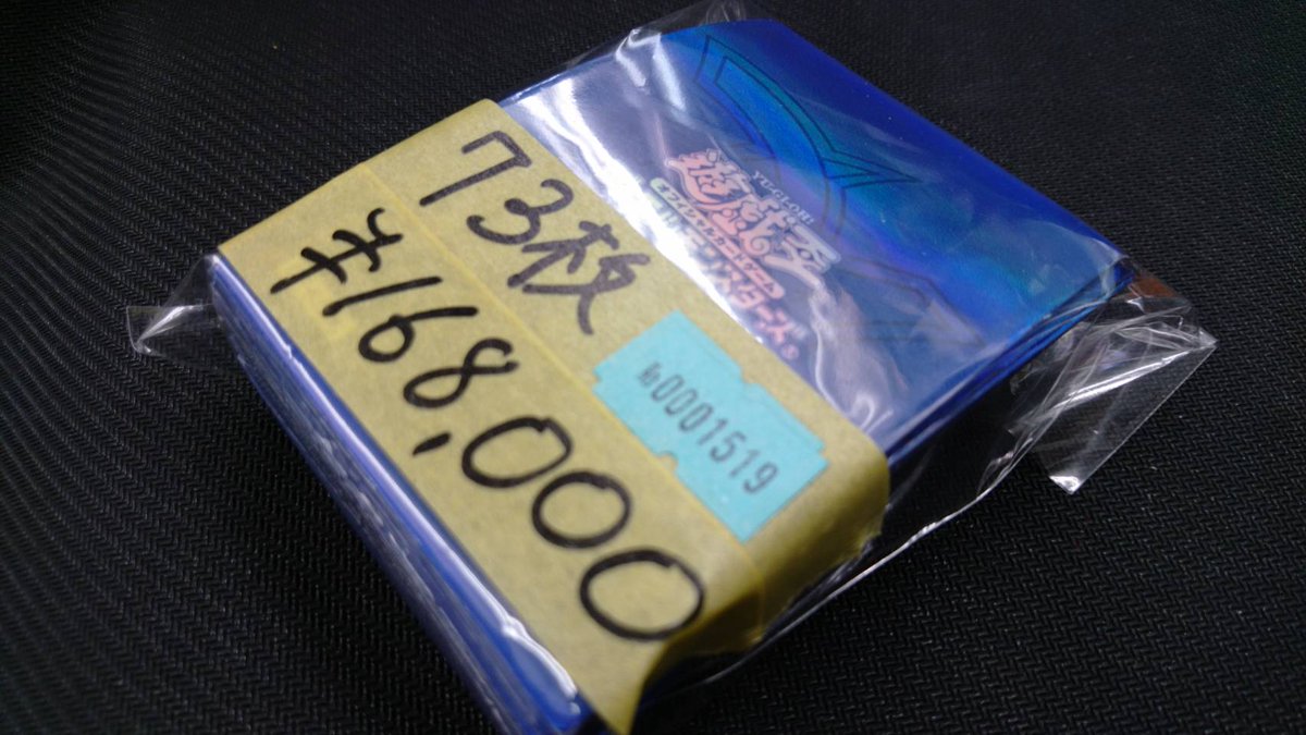 あの超大人気スリーブ【オベリスクブルー】スリーブが本日入荷いたし