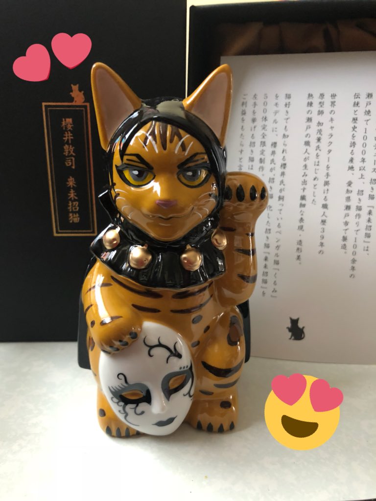 Buck-Tick 櫻井敦司 限定招き猫(完全未使用品) 【公式通販】