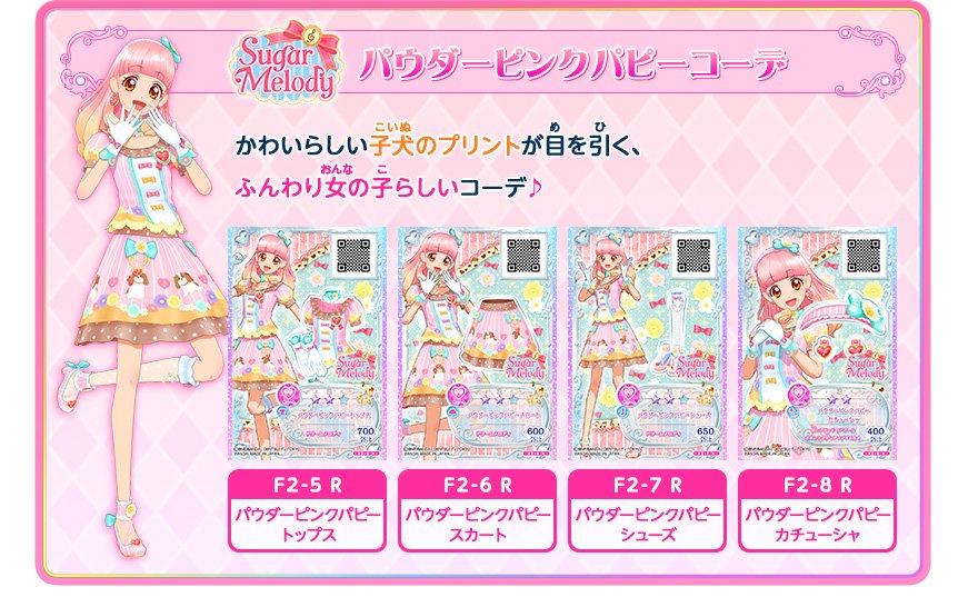 グラフィカルモードコーデ マジやばくない シャンデリアゴールドコーデ