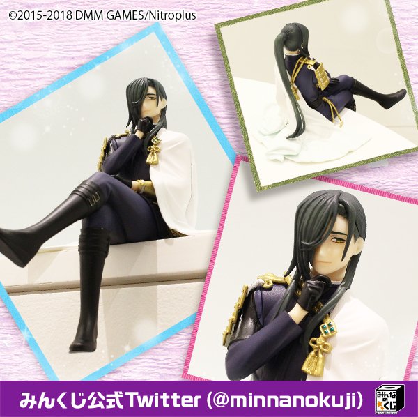 刀剣乱舞-ONLINE- ～ぬーどるストッパーの陣～】 B賞 ぬーどる