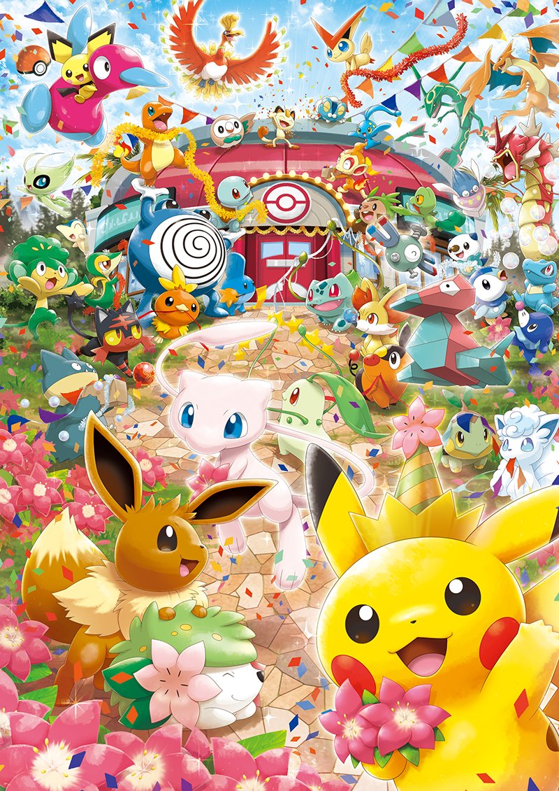 6月2日（土）、ポケモンセンター20周年記念グッズの第2弾が登場！ 実物