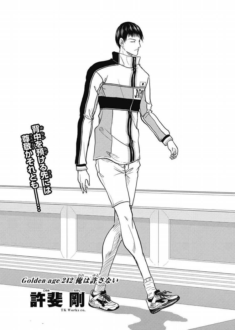 立海の頭脳にして日本代表の参謀、柳蓮二が………怒る‼︎‼︎‼︎? 『新