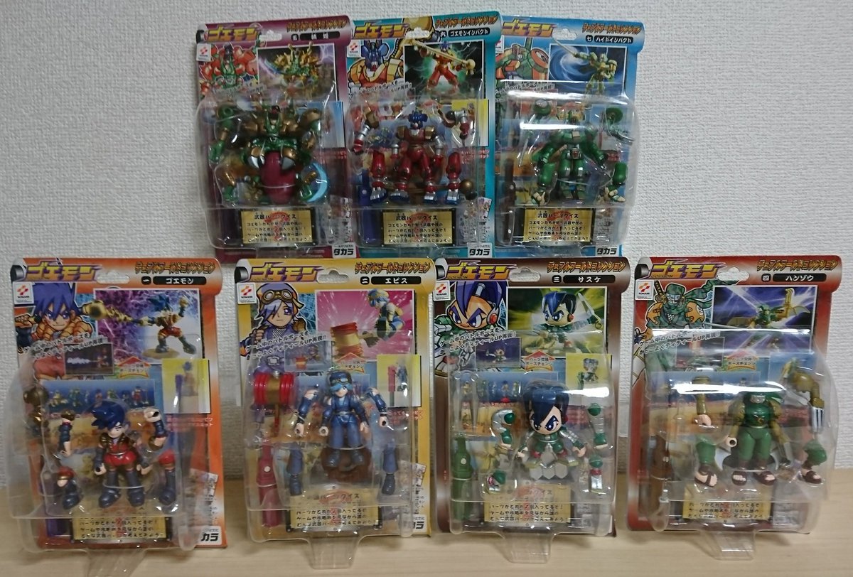 TLにまんだらけ中野店ミクロ館さんのツイートで流れてきて、 そうい