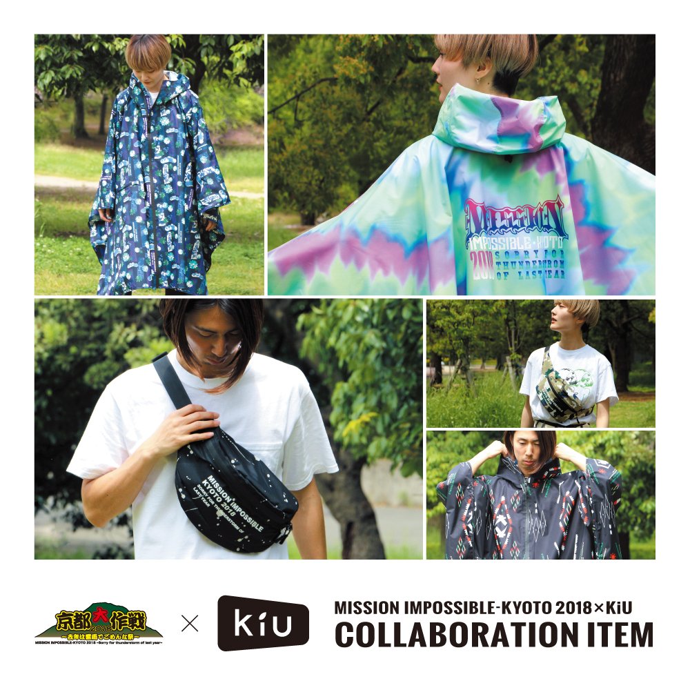 kiu × 京都大作戦 コラボレインポンチョ 10-FEET kiu × 京都大作戦