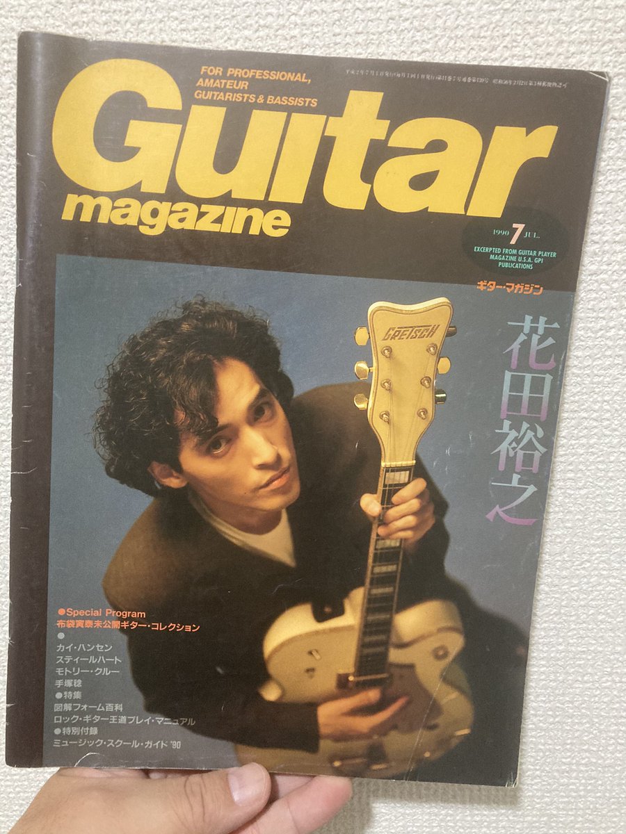 今日はルースターズ、ロックンロールジプシーズ、バンド花田、そして