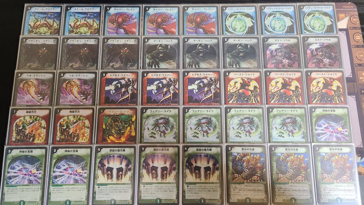 化身コントロール完成しました！ #デュエマクラシック #デュエマ