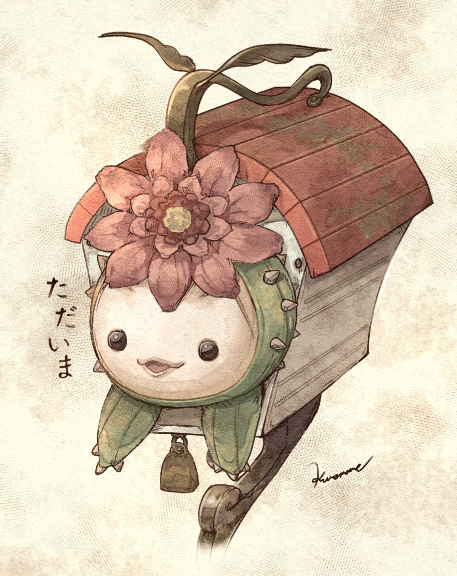 聖剣伝説レジェンドオブマナ リマスター版発売おめでとうございます