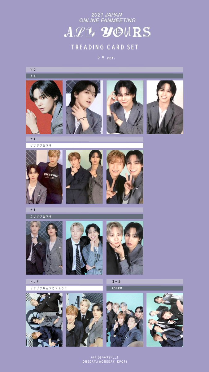 〓 𝟮𝟬𝟮𝟭 𝗝𝗔𝗣𝗔𝗡 𝗢𝗡𝗟𝗜𝗡𝗘 𝗙𝗔𝗡𝗠𝗘𝗘𝗧𝗜𝗡𝗚 