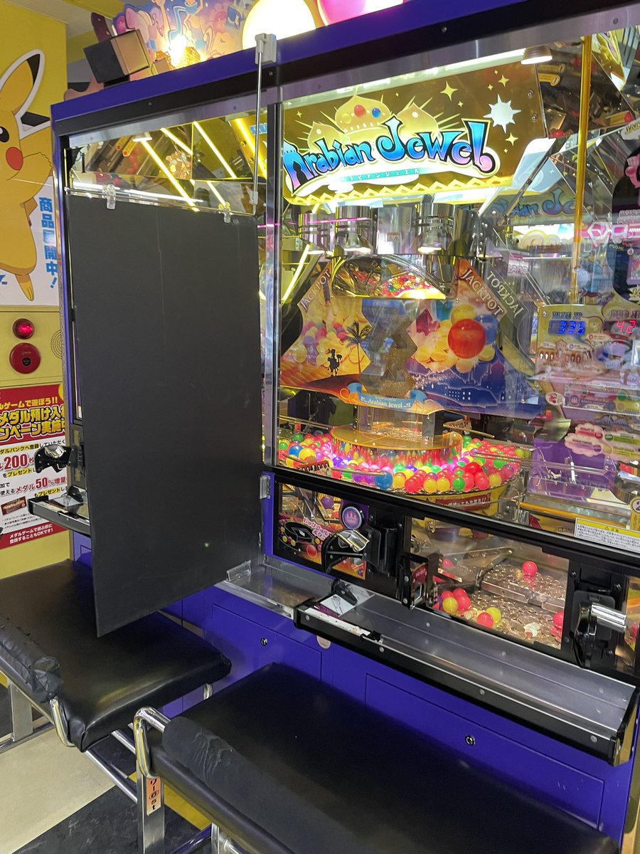 ✨帰ってきました✨】 昨日の夕方頃からアラビアンジュエルのほうが