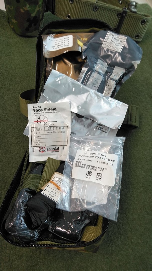 こんばんは 😊 皆さん、 これ見たことありますか？ 携帯型救急セットと