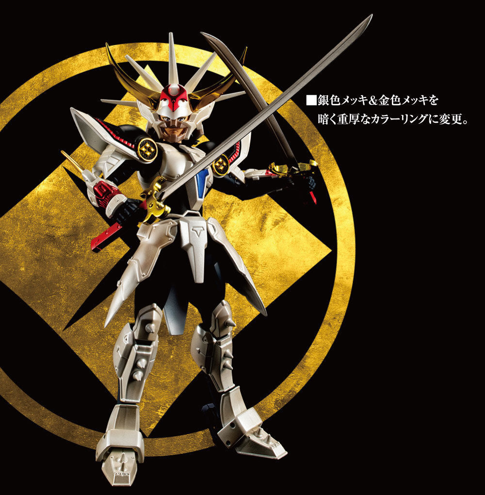 鎧伝サムライトルーパー』より、「アーマープラス 輝煌帝烈火(SPECIAL