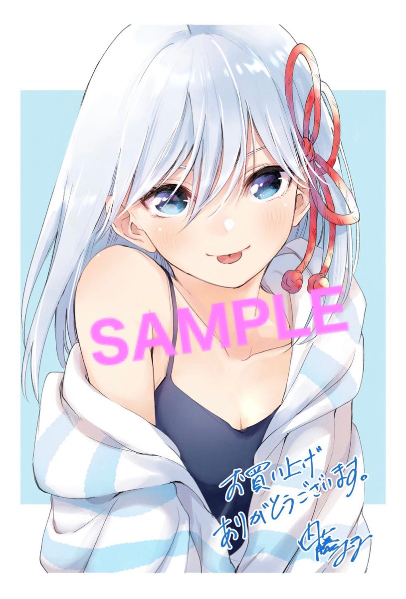 甘神さんちの1巻特典！〉 先日公開した特典イラストカードの配布店舗は