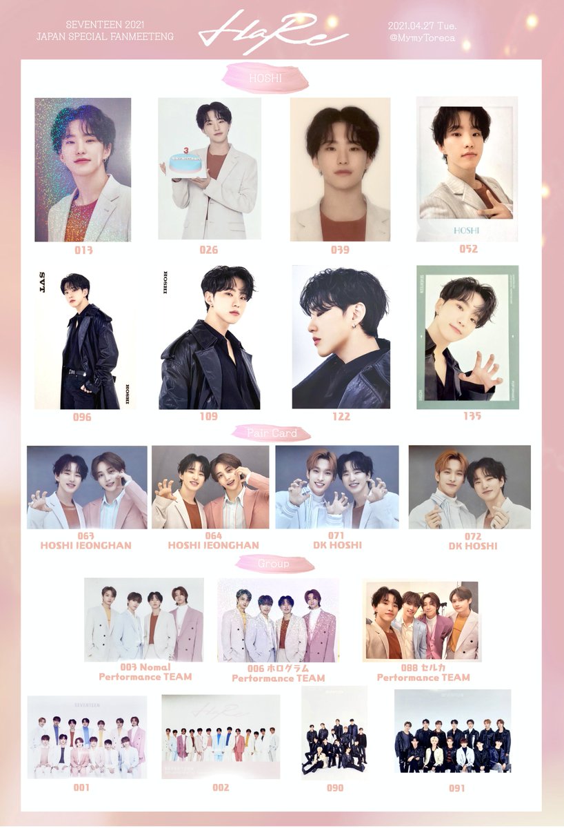 SEVENTEEN 2021 japan special fanmeeting HARE Photo card list