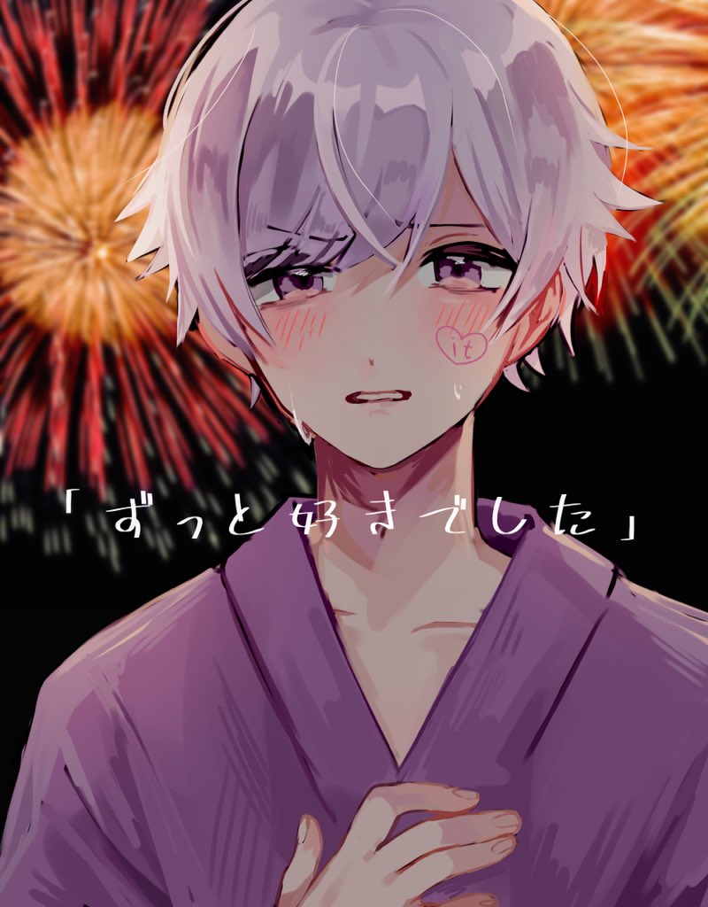 ー来年も来ようねー 君と見た花火をもう一度歌もラップもビジュも