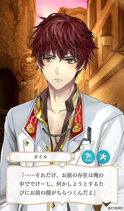 ❤ストーリー紹介♪彼の秘密を教えてあげる❤ 様子がおかしいカイルの