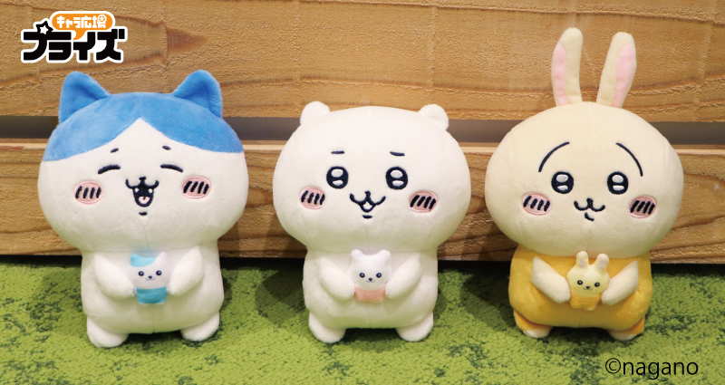 RT @FURYU_prize: 【ちいかわ】 8月商品、今週からぞくぞく登場🌤 作中