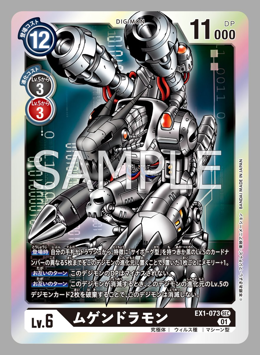 ☆最新カード紹介☆ 7月30日(金)発売の『テーマブースター クラシック