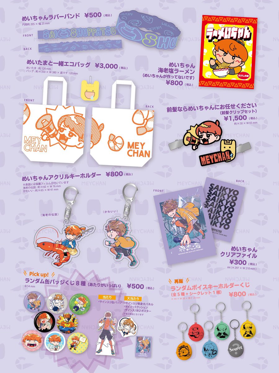 E72--BOUUAQXdJ7.jpg?format=jpg