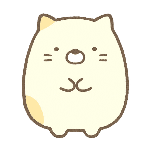 ✏️#すみっコたちを知ろう📚 ねこの理想のすがたは、どんなだと思い