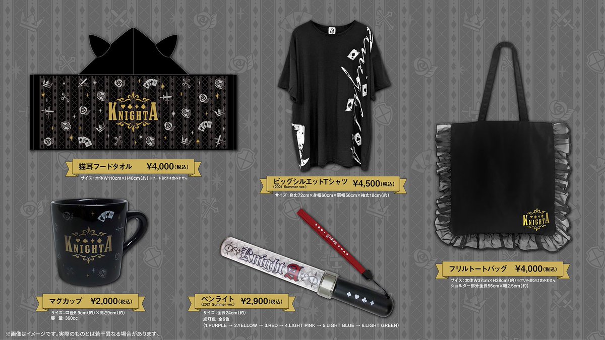 ◇ ー KnightAから重大なお知らせ ー ◇ ♦️ 2021 Summer『The Night