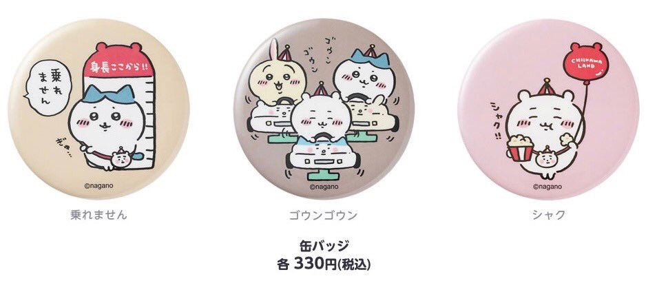 ✨✨オープン記念商品✨✨／ #ちいかわ #ハチワレ #うさぎ の缶バッジ