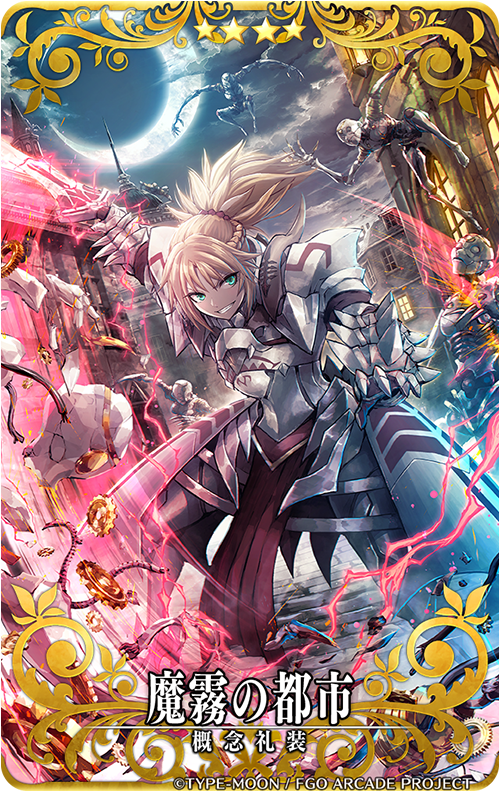 FGO6周年おめでとうございます！㊗️ 画像は今までに描かせて頂いた