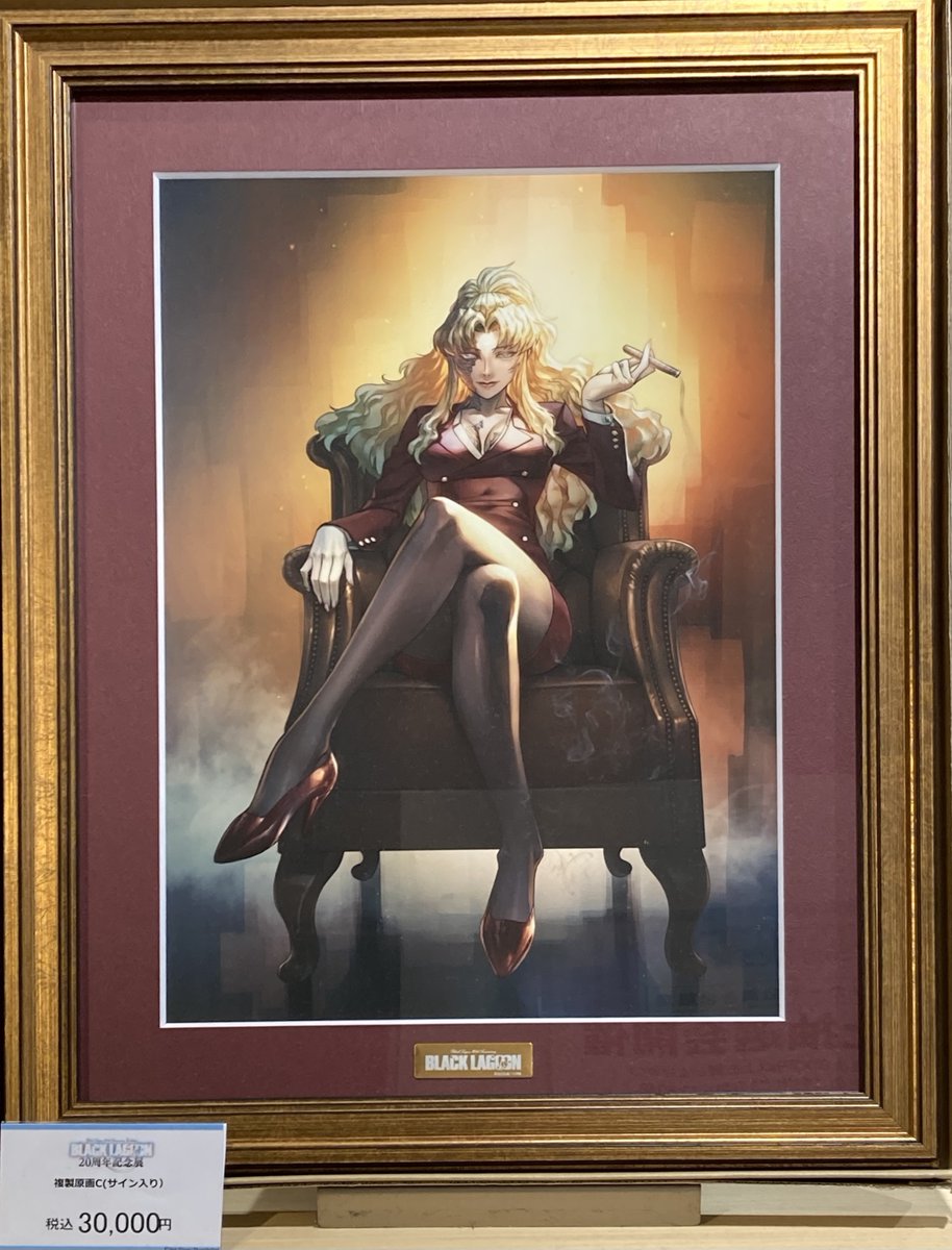 BLACK LAGOON 20周年記念展】 《商品情報》 会場にて「複製原画(全3種