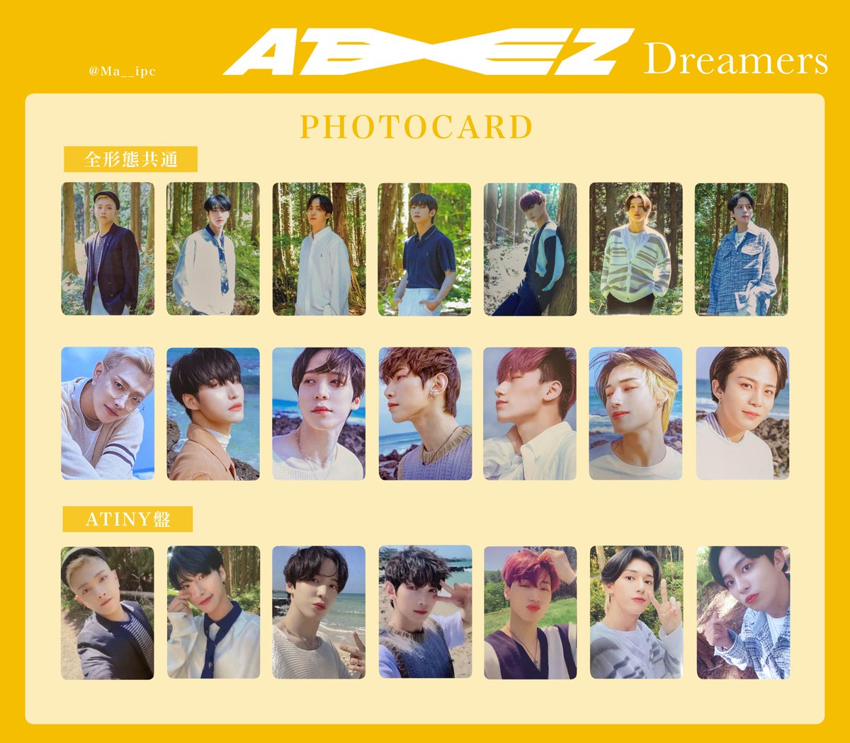ATEEZ ATEEZ ソンファ 170枚 トレカ まとめ コンプ多数 ソンファトレカ