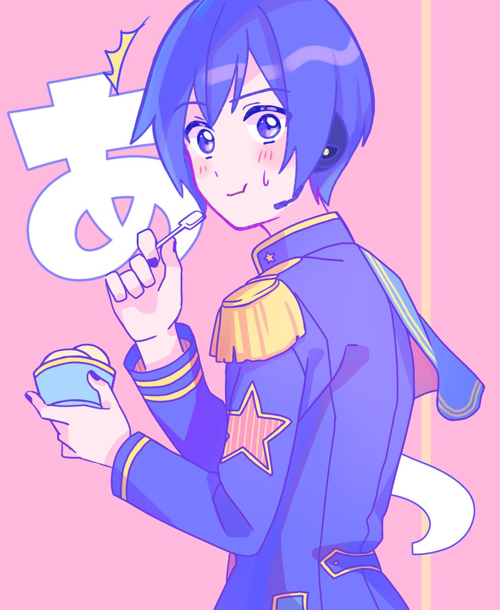 カイト(ボーカロイド) 「こっそりアイス食べてる座長に遭遇してえ