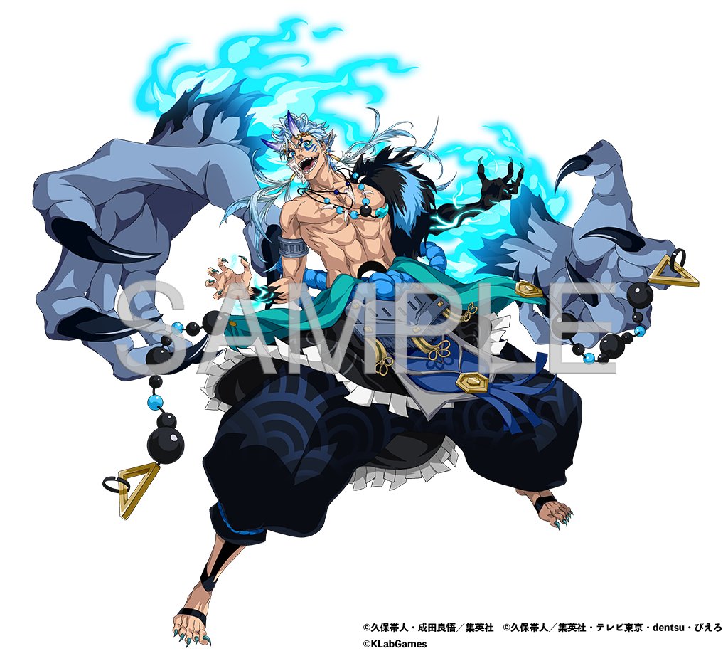 ブレソル フルカラートレーディング下敷き 激レア グリムジョー BLEACH