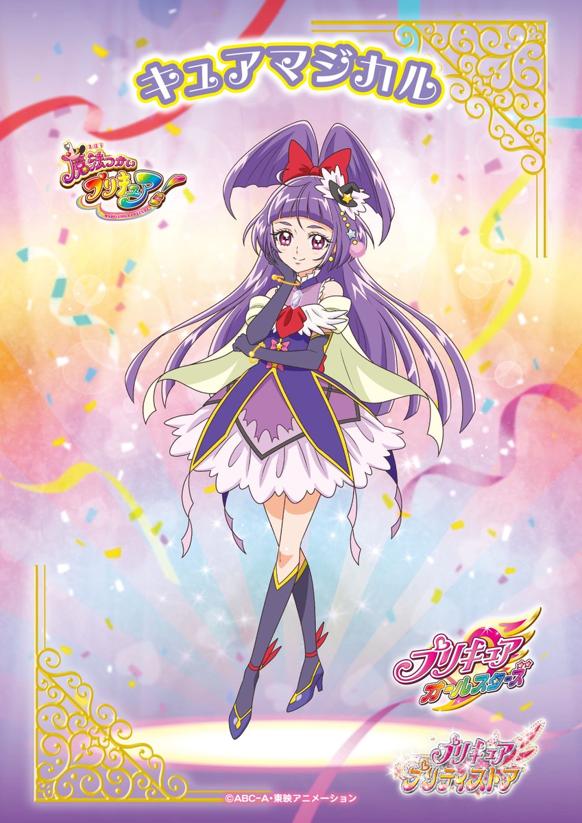 プリティピックアップフェア第7弾】 第7弾にピックアップされたのは