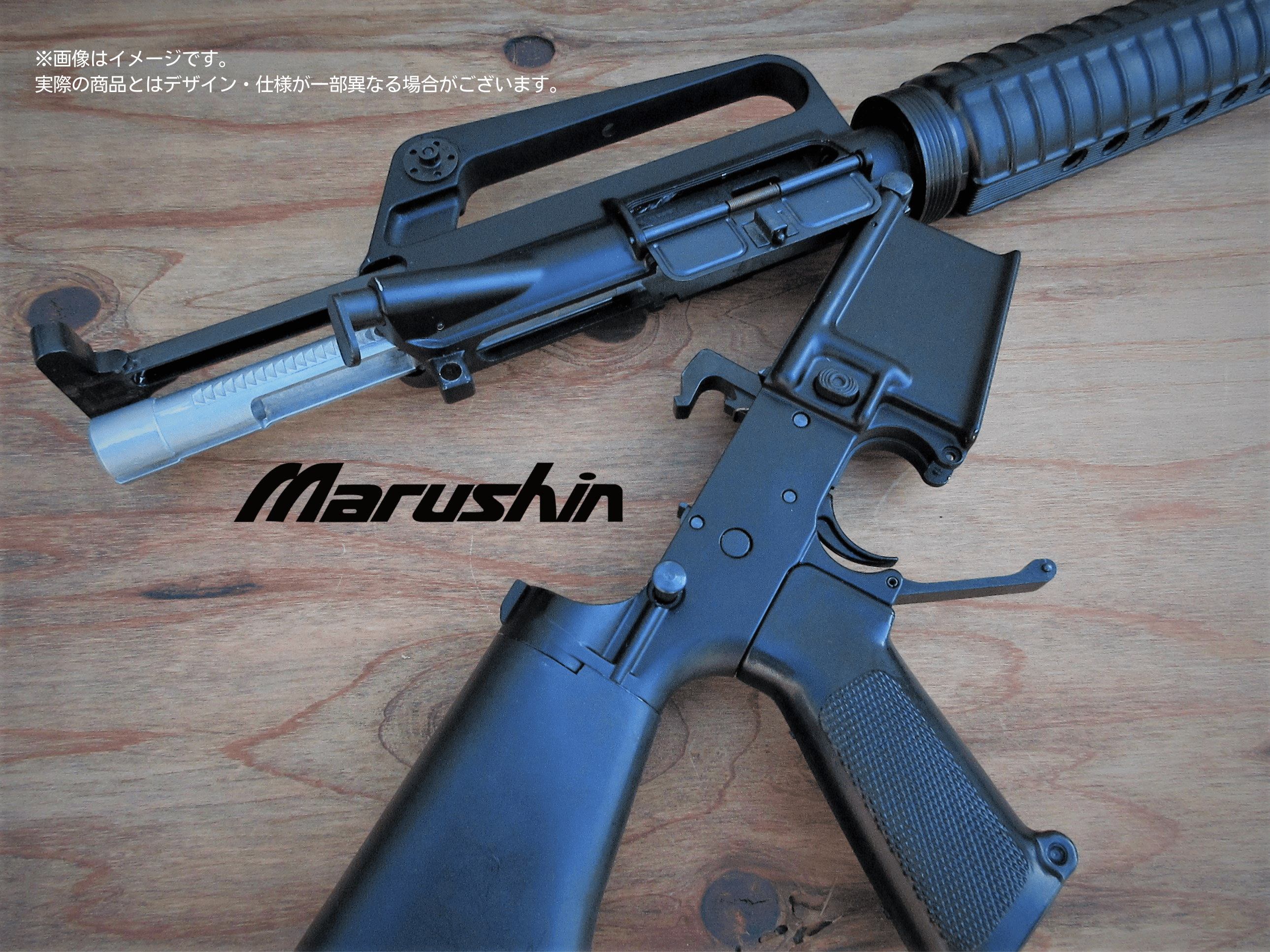 モデルガン？】M16 置物 オブジェ 【 ジャンク】