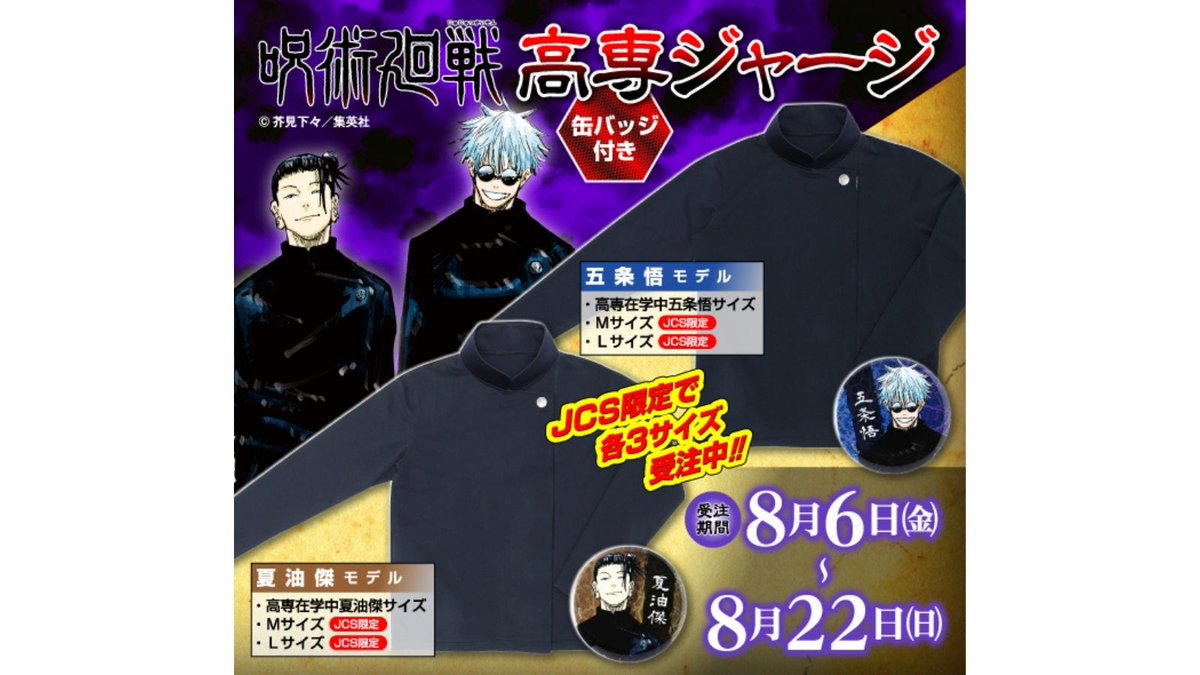 あと30分で開始ですね！