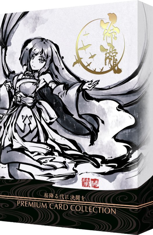 極ジョー商店 (@senki_gokujyou) / Posts / X