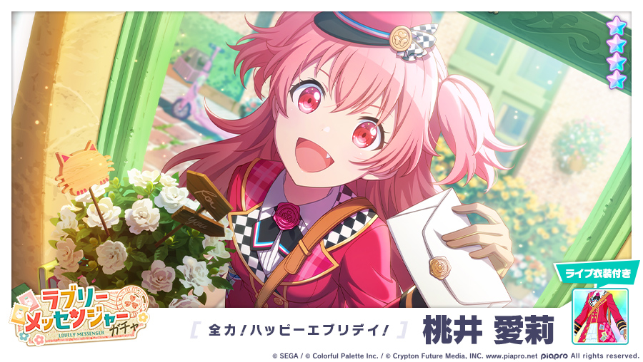 E8aNC69VcAMz78Z.jpg?format=jpg