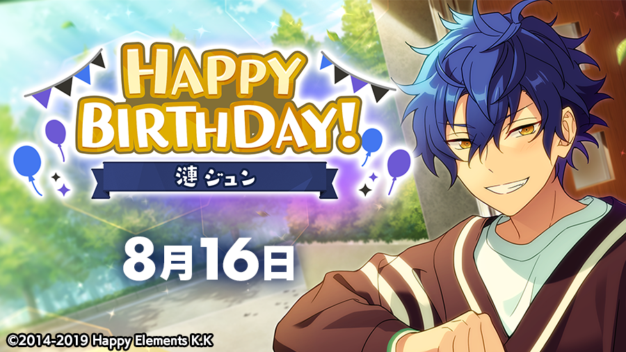 誕生日のお知らせ】 本日、8月16日は COSMIC PRODUCTION所属 ユニット
