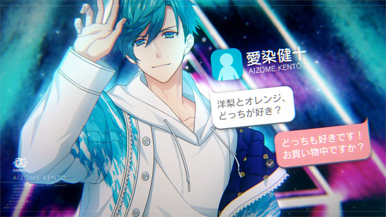 ふ*読様 Bプロ 愛染健十 モディ 特典 箔押し マルイ B-project 愛染健