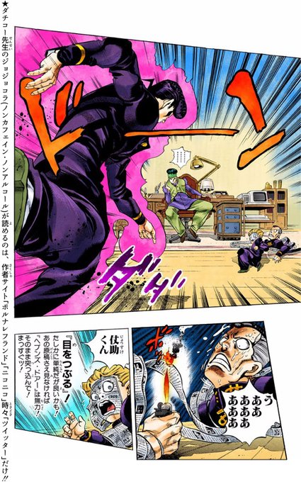 実写ドラマ『岸辺露伴は動かない』がまもなく再放送ォ!! せっかく