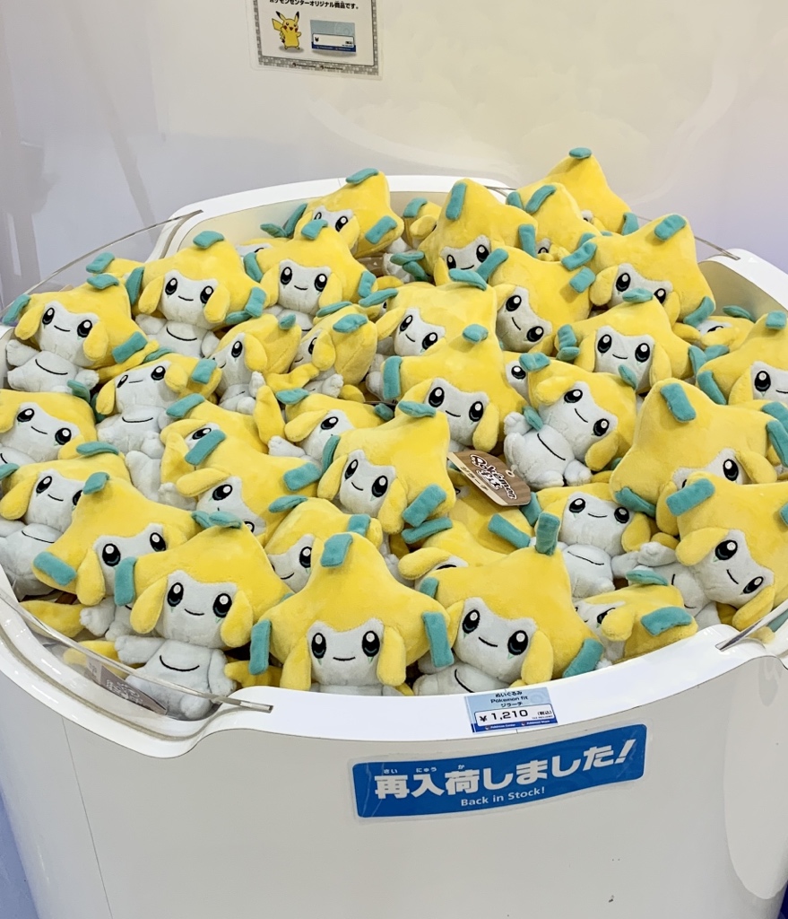 Pokémon fit ジラーチ #ポケモンセンター