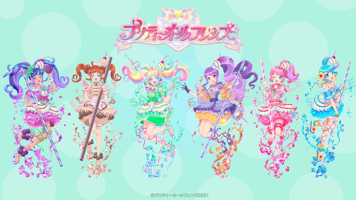 めが姉ぇ】 📣「プリティーオールフレンズ」からお知らせよ✨ トリプル