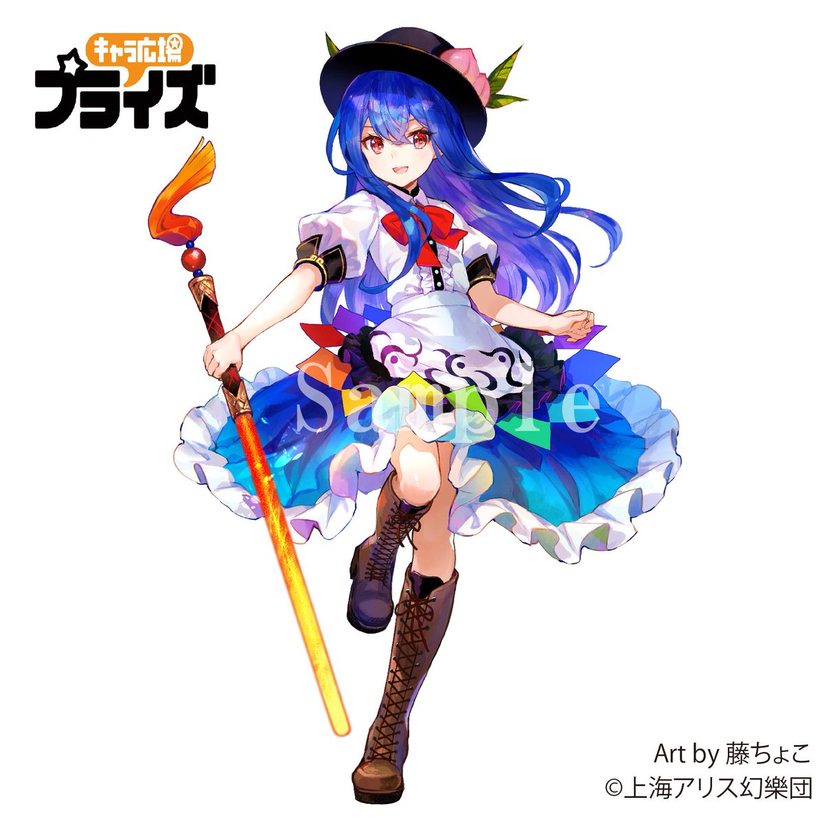 東方Project】 「東方Project」から、 比那名居天子のフィギュアを鋭意