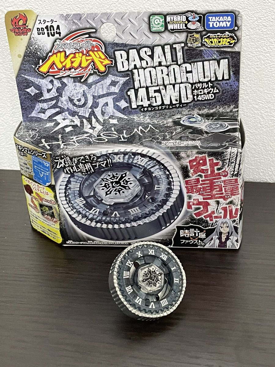 RT @RtAwVILtXFZ5oLa: バサルトホロギウム145WD購入 未開封品そこそこ