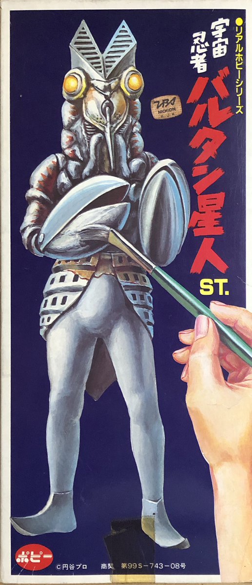 アオイホノオ25巻にて上京したばかりの焔に迷惑をかけた編集の三上さん