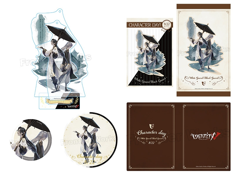 第五人格　白黒無常　記念日グッズセット　タペストリー　缶バッジ　ポストカード