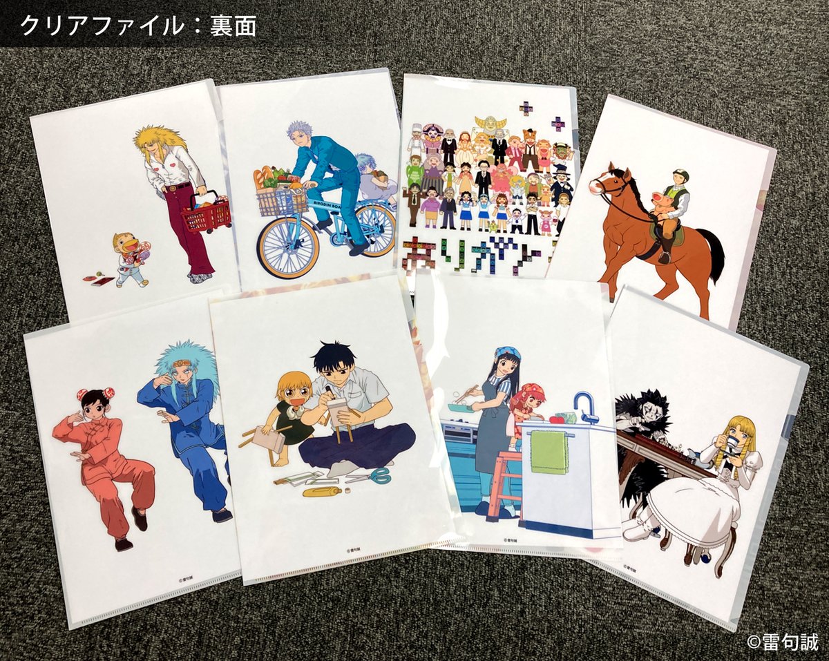 金色のガッシュ‼ フェア開催中】 本日は、特典：雷句誠先生が選ぶ名