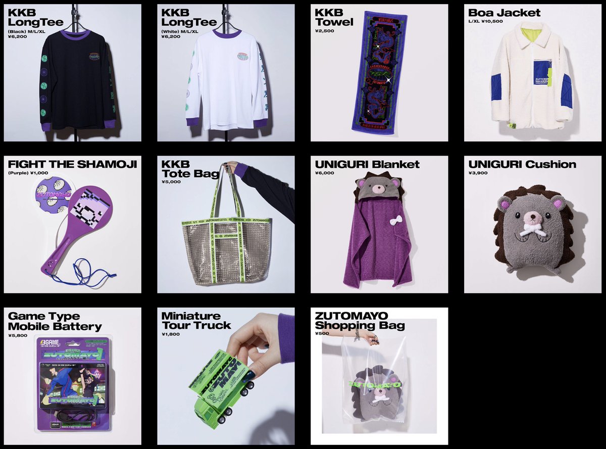 ツアーグッズ本日18:00から受注受付 不具合による再度システム変更の