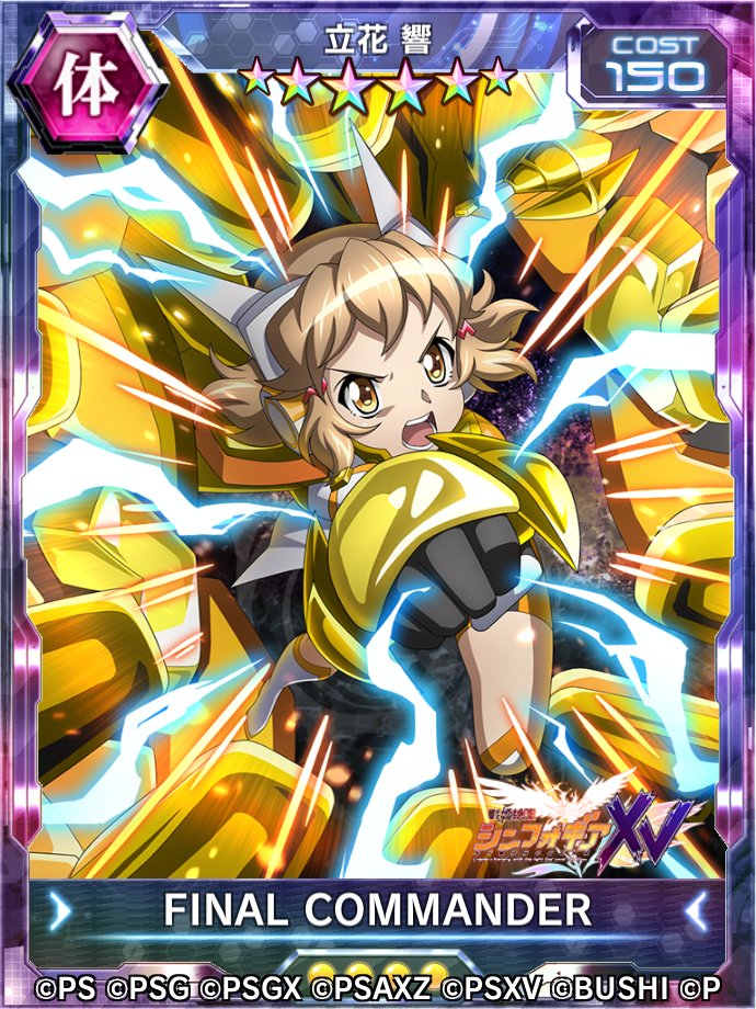 お知らせ】 9月30日(木)にリニューアルするバトルアリーナでは、報酬