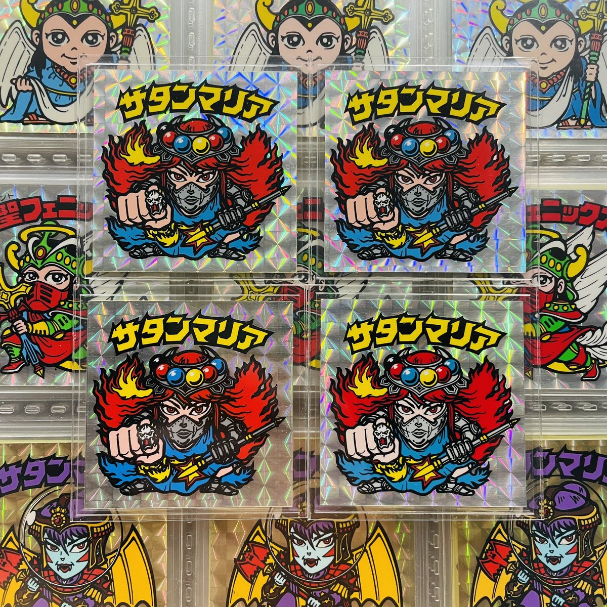 旧ビックリマンバージョン違いの沼編 サタンマリア武装4枚目