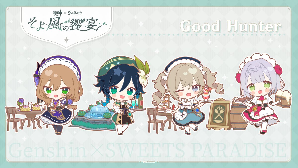 原神 × SWEETS PARADISE -そよ風の饗宴-】 モンド各地で料理を振る舞う